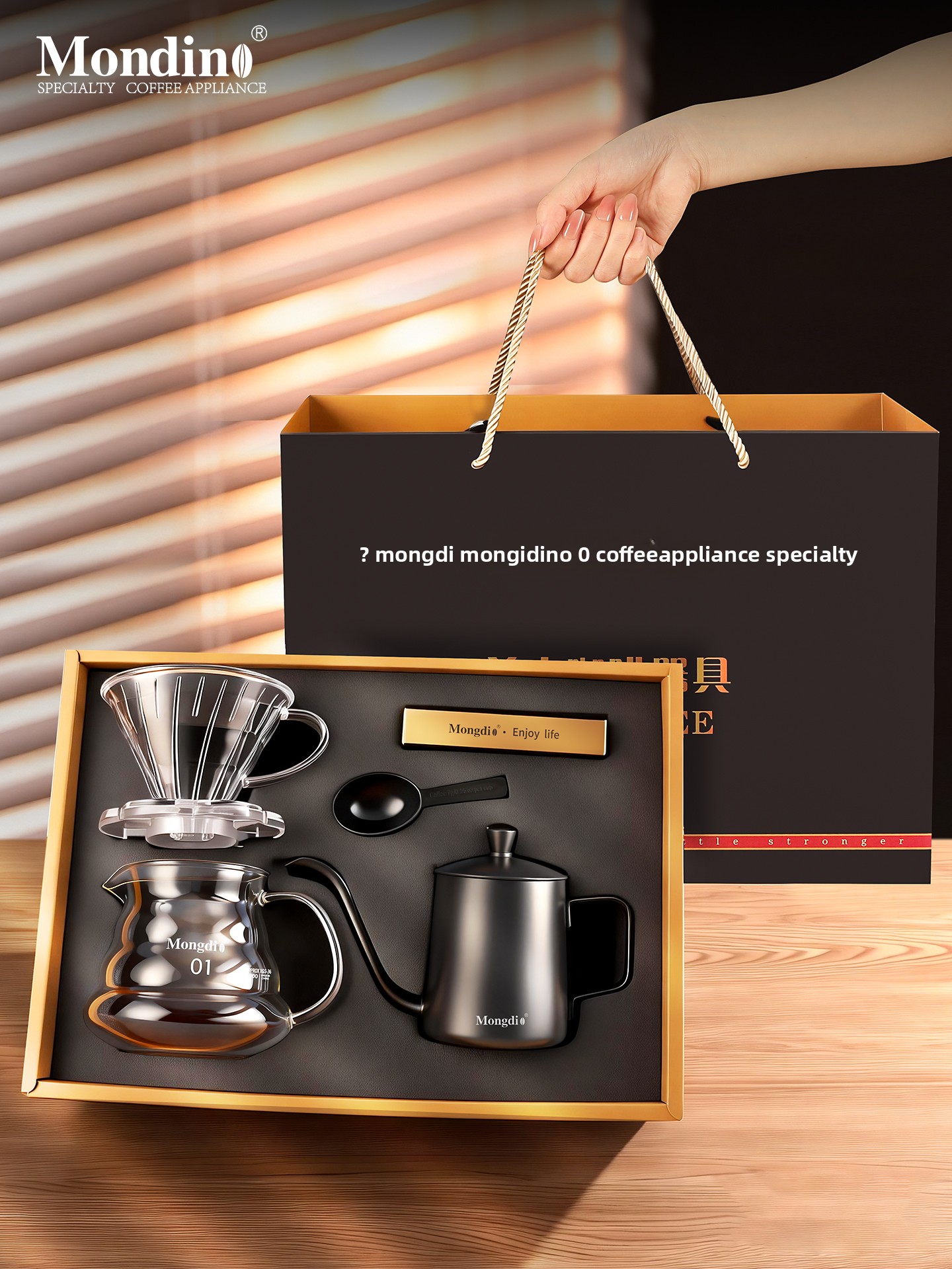 Coffee Equipment Gift Set - Hand-Poured Coffee Pot Set Gift Box